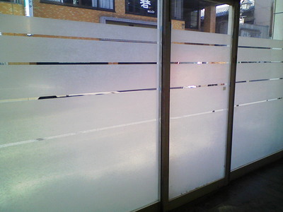 目隠しライン加工施工