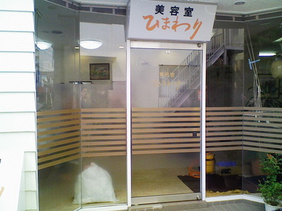 ローザンヌ施工比較