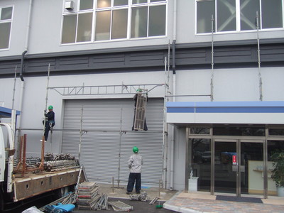足場設置途中です