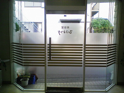 ローザンヌ施工完了