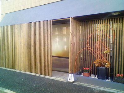 和食きよみず様