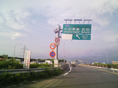 小田原出張施工