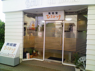 ローザンヌ施工完了