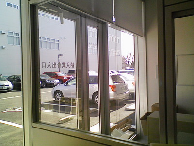 ミルキーホワイト施工前