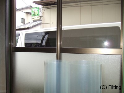 ULTRA600施工前です