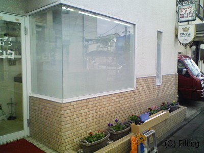 イルミナ　施工完了です