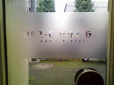 切り抜き文字貼り付け